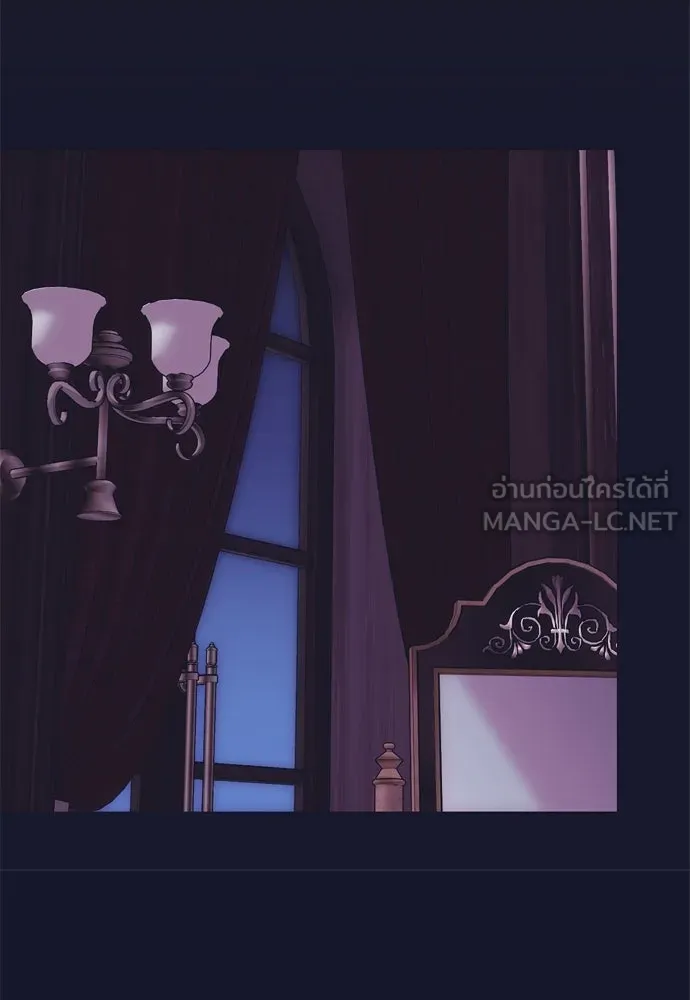 คมเขี้ยวชำระแค้น ตอนที่ 49 รูปที่ 108