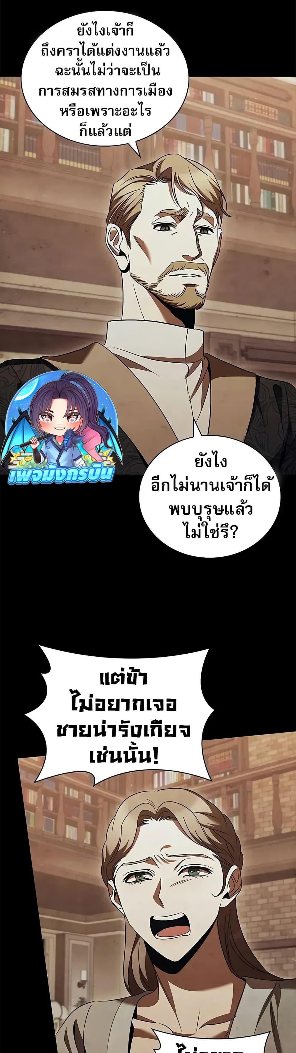 Manga-lc-com อ่านมังงะ อ่านการ์ตูน ออนไลน์ ฟรี Raising the Princess to Overcome Death ตอนที่ 1 2 3 4 5 6 7 8 9 10 11 12 13 14 ฟรี ไม่มีโฆษณา Manga-lc - อ่าน มังงะ อ่าน การ์ตูน ออนไลน์ อ่านมังงะ ฟรี