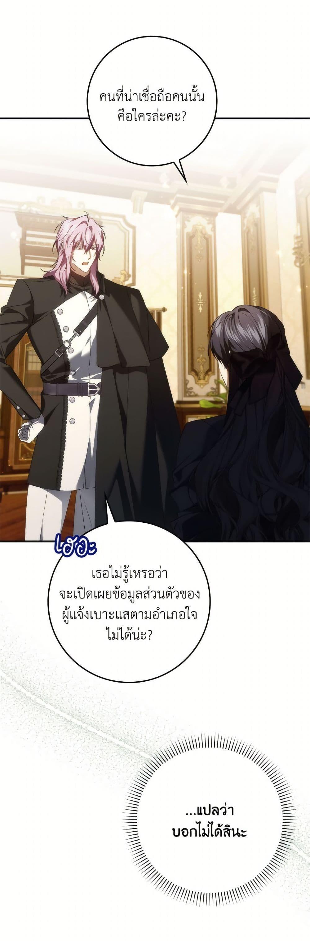 Manga-lc-com อ่านมังงะ อ่านการ์ตูน ออนไลน์ ฟรี I Won’t Pick Up The Trash I Threw Away Again ตอนที่ 1 2 3 4 5 6 7 8 9 10 11 12 13 14 ฟรี ไม่มีโฆษณา Manga-lc - อ่าน มังงะ อ่าน การ์ตูน ออนไลน์ อ่านมังงะ ฟรี