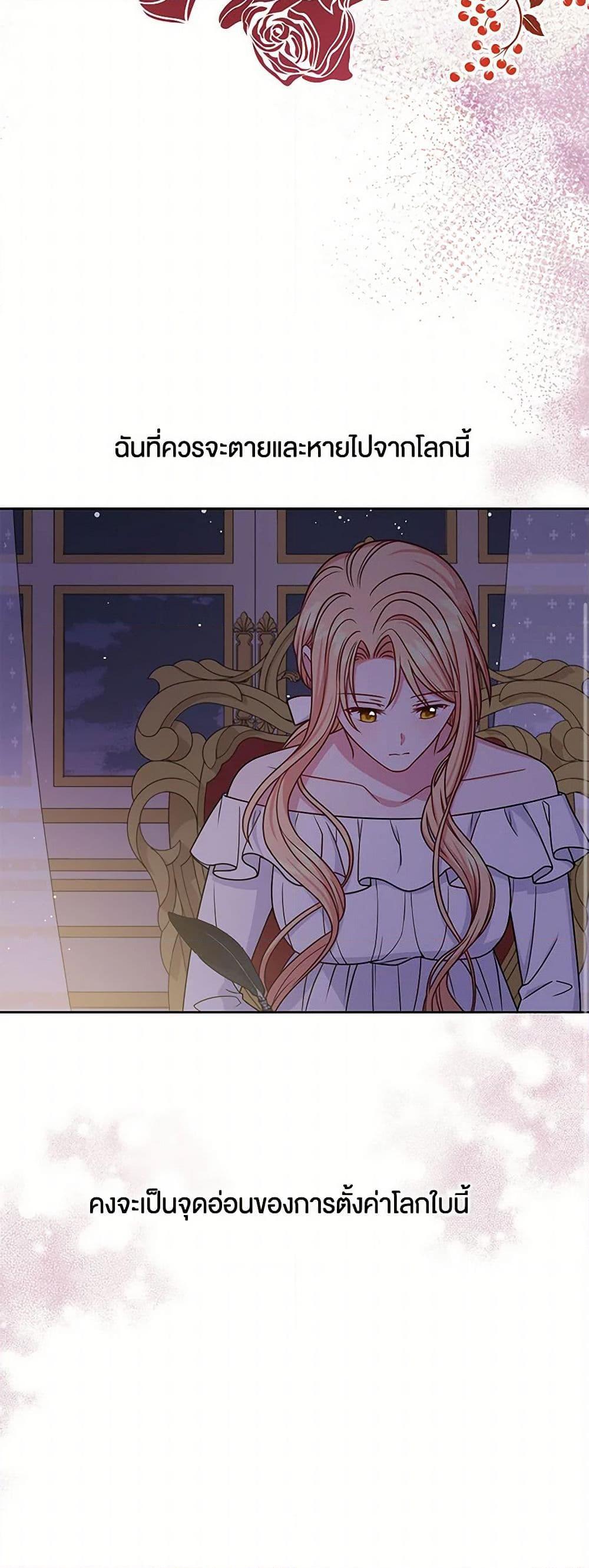 Manga-lc-com อ่านมังงะ อ่านการ์ตูน ออนไลน์ ฟรี My BFF is a Tyrant in Training ตอนที่ 1 2 3 4 5 6 7 8 9 10 11 12 13 14 ฟรี ไม่มีโฆษณา Manga-lc - อ่าน มังงะ อ่าน การ์ตูน ออนไลน์ อ่านมังงะ ฟรี