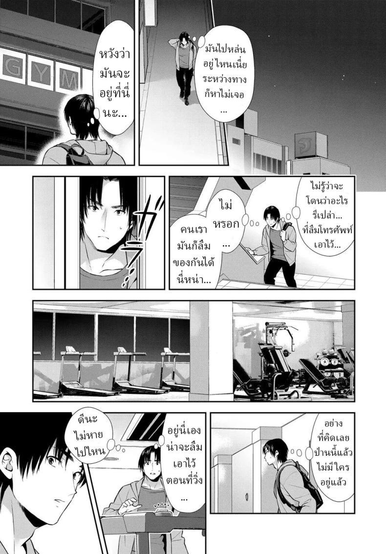 Doujin-Lc- อ่าน โดจิน มังฮวา เกาหลี ญี่ปุ่น จีน แปลไทย ฝึกลับๆกับเทรนเนอร์ส่วนตัว [Comaku] Anoko to Himitsu no Training - The Secret Training With My Trainer ตอนที่ 1 2 3 4 5 6 7 8 9 10 11 12 13 14 ฟรี ไม่มีโฆษณา อ่าน โดจิน Manhwa เกาหลี ญี่ปุ่น จีน เรามีครบ คัดมาให้เน้นๆ โดจิน 18+ รับประกันความฟินโดย  Doujin Lc