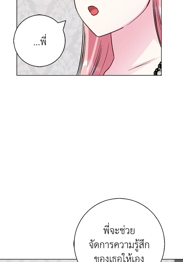 ฉันกลายเป็นแม่พระเอกนิยายจอมเสเพล ตอนที่ 77 รูปที่ 109