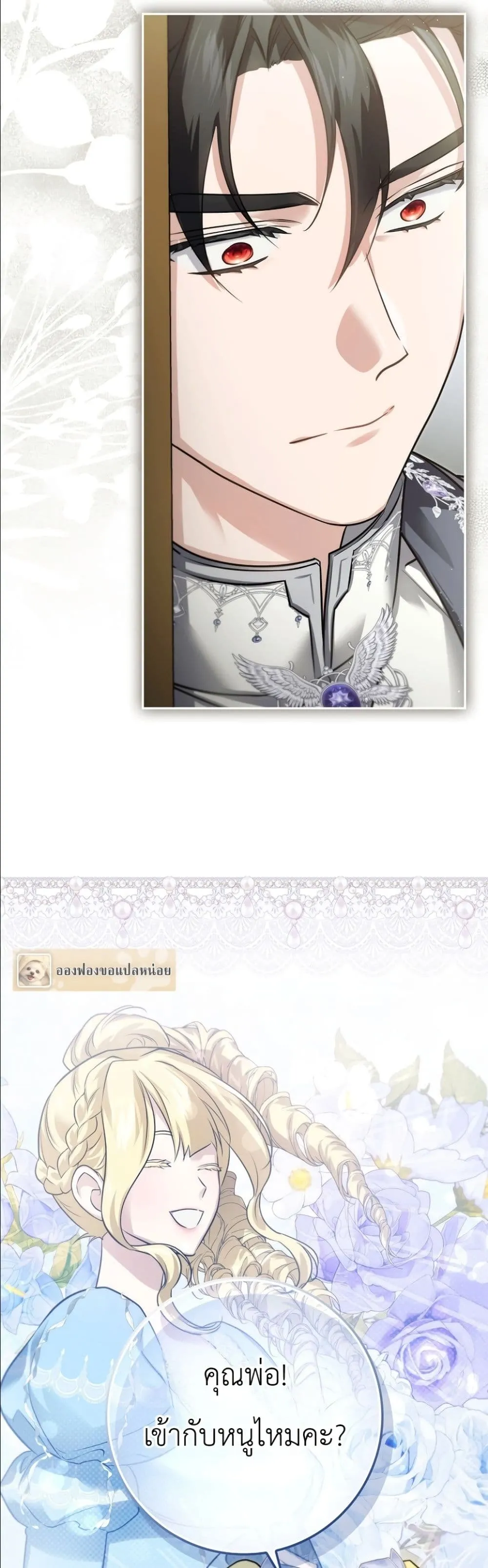 Manga-lc-com อ่านมังงะ อ่านการ์ตูน ออนไลน์ ฟรี I Am the 5-Year-Old Spy Who Kidnapped the Villain ตอนที่ 1 2 3 4 5 6 7 8 9 10 11 12 13 14 ฟรี ไม่มีโฆษณา Manga-lc - อ่าน มังงะ อ่าน การ์ตูน ออนไลน์ อ่านมังงะ ฟรี