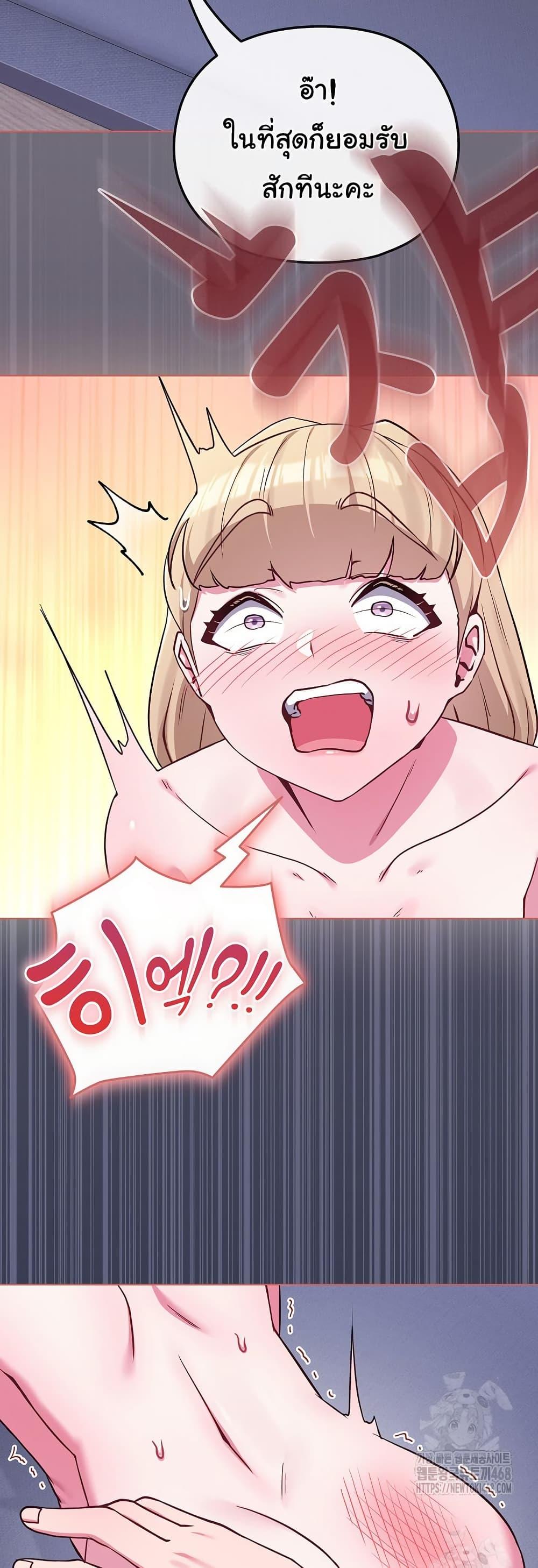 Doujin-Lc- อ่าน โดจิน มังฮวา เกาหลี ญี่ปุ่น จีน แปลไทย But You’re the Same Age ตอนที่ 1 2 3 4 5 6 7 8 9 10 11 12 13 14 ฟรี ไม่มีโฆษณา อ่าน โดจิน Manhwa เกาหลี ญี่ปุ่น จีน เรามีครบ คัดมาให้เน้นๆ โดจิน 18+ รับประกันความฟินโดย  Doujin Lc