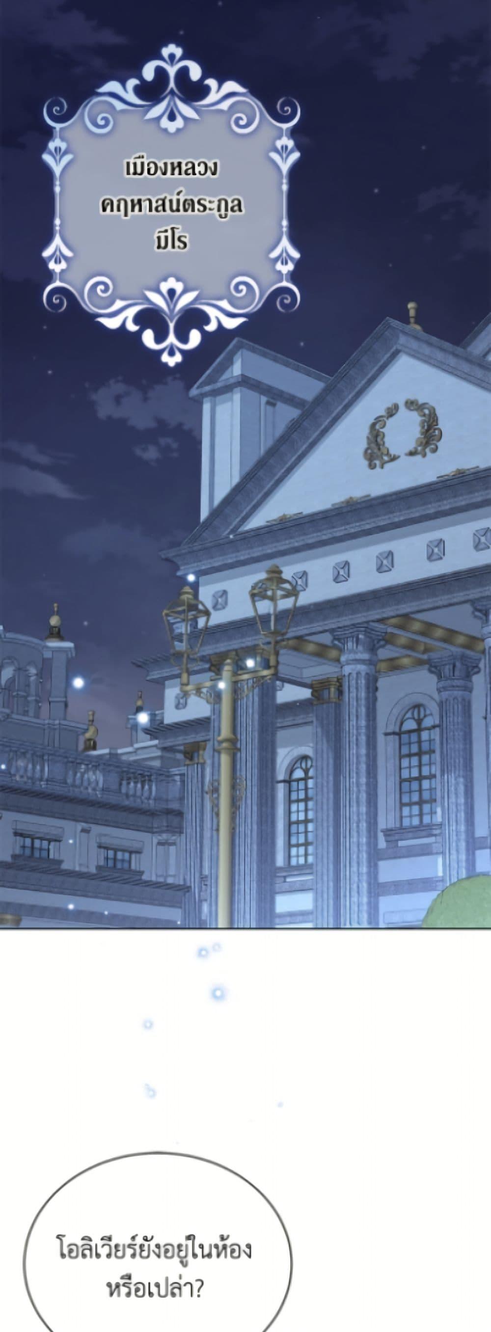 Manga-lc-com อ่านมังงะ อ่านการ์ตูน ออนไลน์ ฟรี The Viridescent Crown ตอนที่ 1 2 3 4 5 6 7 8 9 10 11 12 13 14 ฟรี ไม่มีโฆษณา Manga-lc - อ่าน มังงะ อ่าน การ์ตูน ออนไลน์ อ่านมังงะ ฟรี