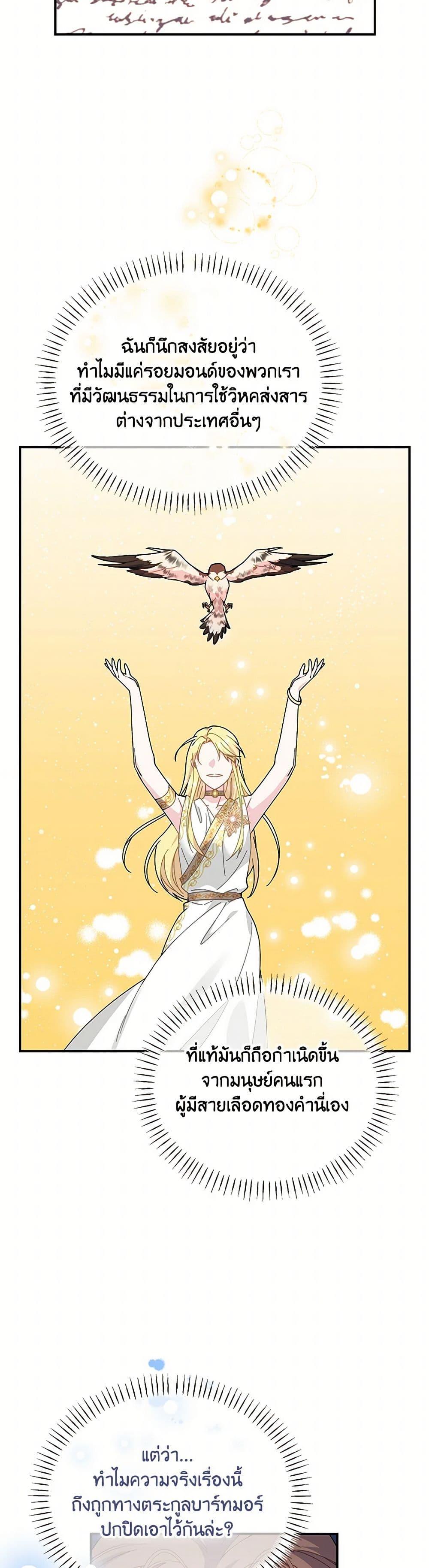 Manga-lc-com อ่านมังงะ อ่านการ์ตูน ออนไลน์ ฟรี The Falcon Princess ตอนที่ 1 2 3 4 5 6 7 8 9 10 11 12 13 14 ฟรี ไม่มีโฆษณา Manga-lc - อ่าน มังงะ อ่าน การ์ตูน ออนไลน์ อ่านมังงะ ฟรี