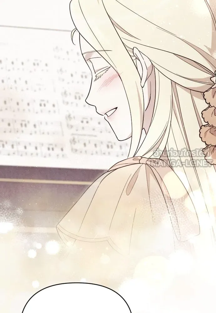 จำเลยหัวใจ ตอนที่ 46 รูปที่ 129