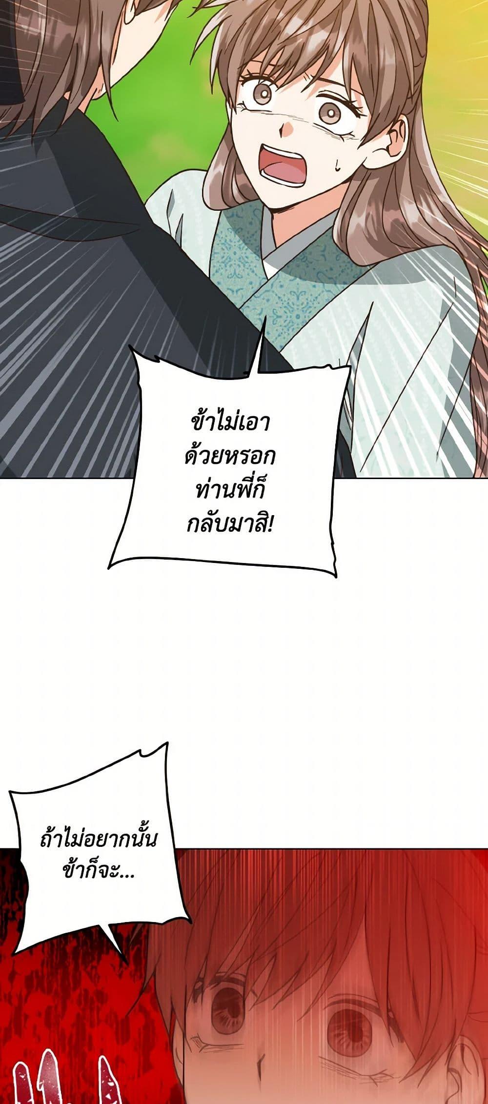 Manga-lc-com อ่านมังงะ อ่านการ์ตูน ออนไลน์ ฟรี Falling Flower, Flowing Water ตอนที่ 1 2 3 4 5 6 7 8 9 10 11 12 13 14 ฟรี ไม่มีโฆษณา Manga-lc - อ่าน มังงะ อ่าน การ์ตูน ออนไลน์ อ่านมังงะ ฟรี