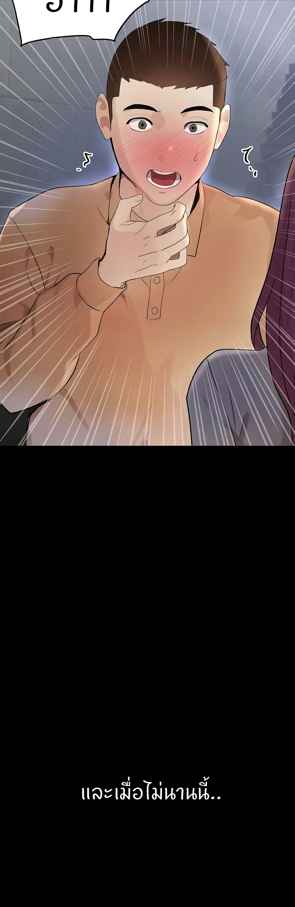 Doujin-Lc- อ่าน โดจิน มังฮวา เกาหลี ญี่ปุ่น จีน แปลไทย The Boss’s Daughter ตอนที่ 1 2 3 4 5 6 7 8 9 10 11 12 13 14 ฟรี ไม่มีโฆษณา อ่าน โดจิน Manhwa เกาหลี ญี่ปุ่น จีน เรามีครบ คัดมาให้เน้นๆ โดจิน 18+ รับประกันความฟินโดย  Doujin Lc