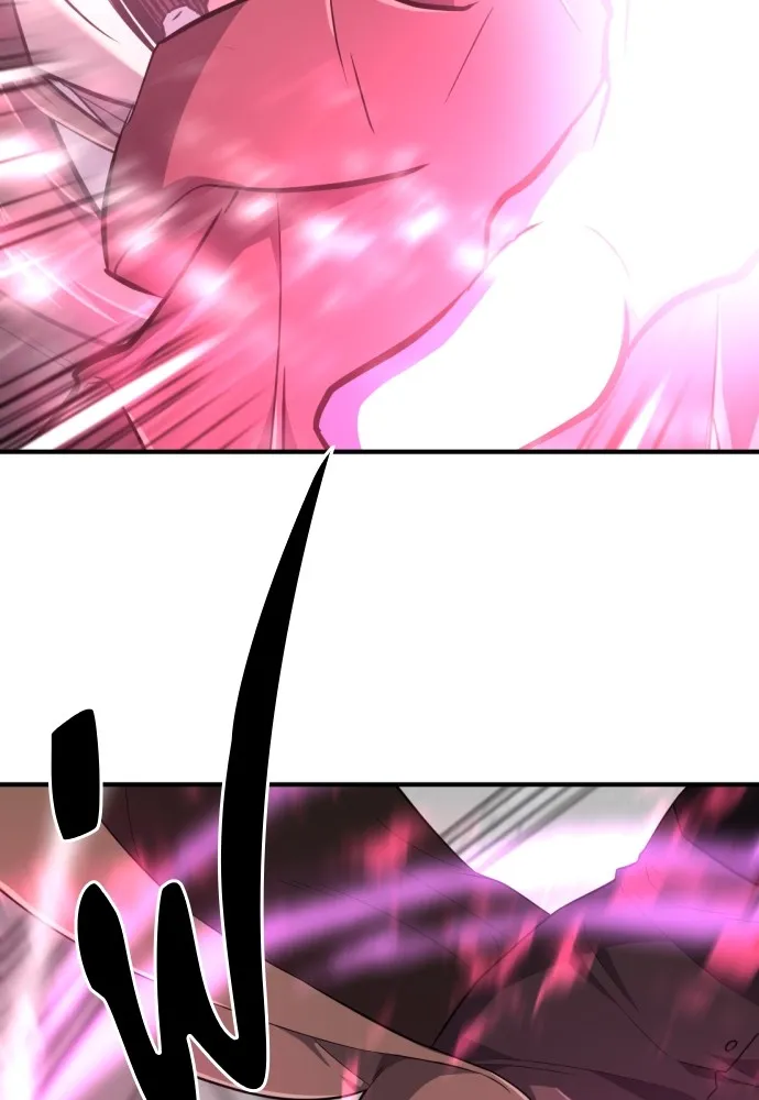 ยอดสถาปนิกผู้พิทักษ์อาณาจักร ตอนที่ 90 รูปที่ 14