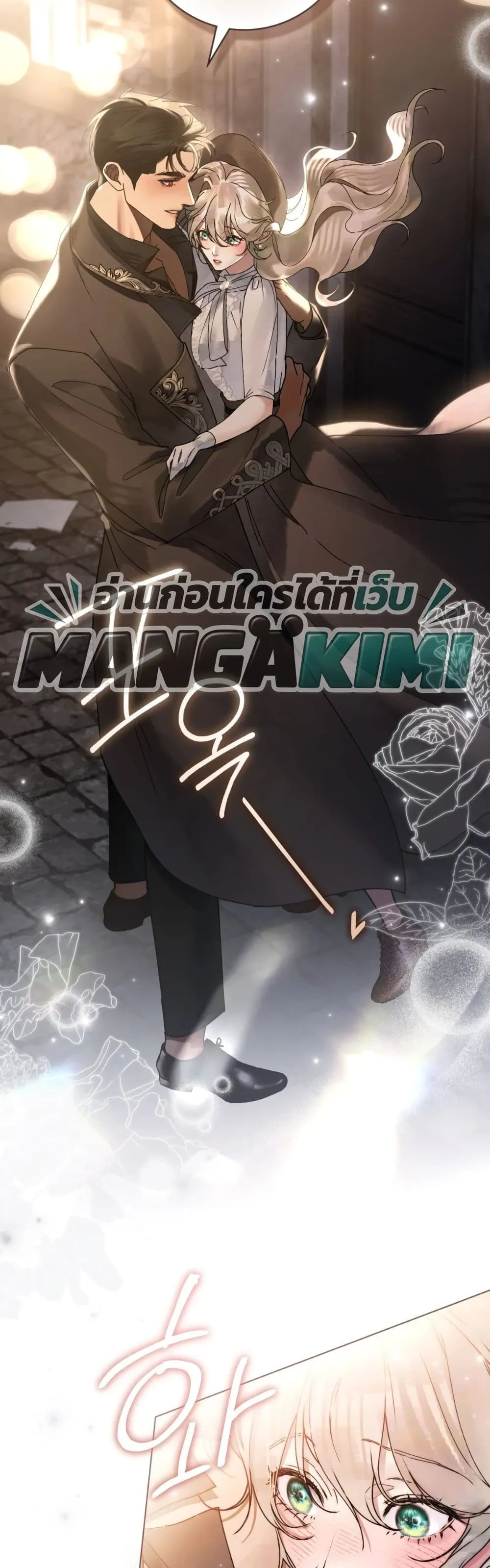 Manga-lc-com อ่านมังงะ อ่านการ์ตูน ออนไลน์ ฟรี A Wicked Husband ตอนที่ 1 2 3 4 5 6 7 8 9 10 11 12 13 14 ฟรี ไม่มีโฆษณา Manga-lc - อ่าน มังงะ อ่าน การ์ตูน ออนไลน์ อ่านมังงะ ฟรี
