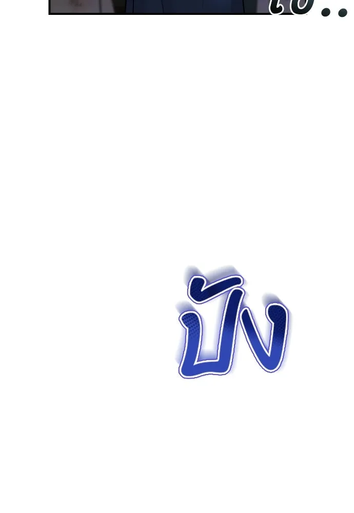 ข้าเนี่ยนะเป็นพระสนม ตอนที่ 34 ข้าไม่หลงกลความน่ารักของเจ้าหร รูปที่ 67