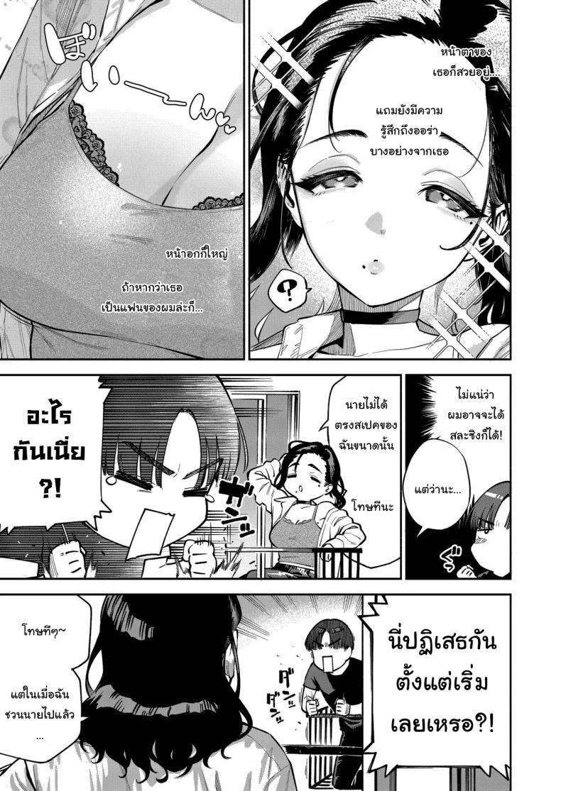 Doujin-Lc- อ่าน โดจิน มังฮวา เกาหลี ญี่ปุ่น จีน แปลไทย ฉันช่วยได้นะ (Herio) ตอนที่ 1 2 3 4 5 6 7 8 9 10 11 12 13 14 ฟรี ไม่มีโฆษณา อ่าน โดจิน Manhwa เกาหลี ญี่ปุ่น จีน เรามีครบ คัดมาให้เน้นๆ โดจิน 18+ รับประกันความฟินโดย  Doujin Lc