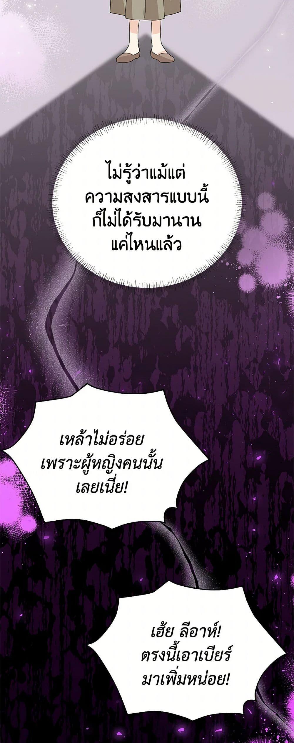 Manga-lc-com อ่านมังงะ อ่านการ์ตูน ออนไลน์ ฟรี Till Divorce Do Us Part! ตอนที่ 1 2 3 4 5 6 7 8 9 10 11 12 13 14 ฟรี ไม่มีโฆษณา Manga-lc - อ่าน มังงะ อ่าน การ์ตูน ออนไลน์ อ่านมังงะ ฟรี