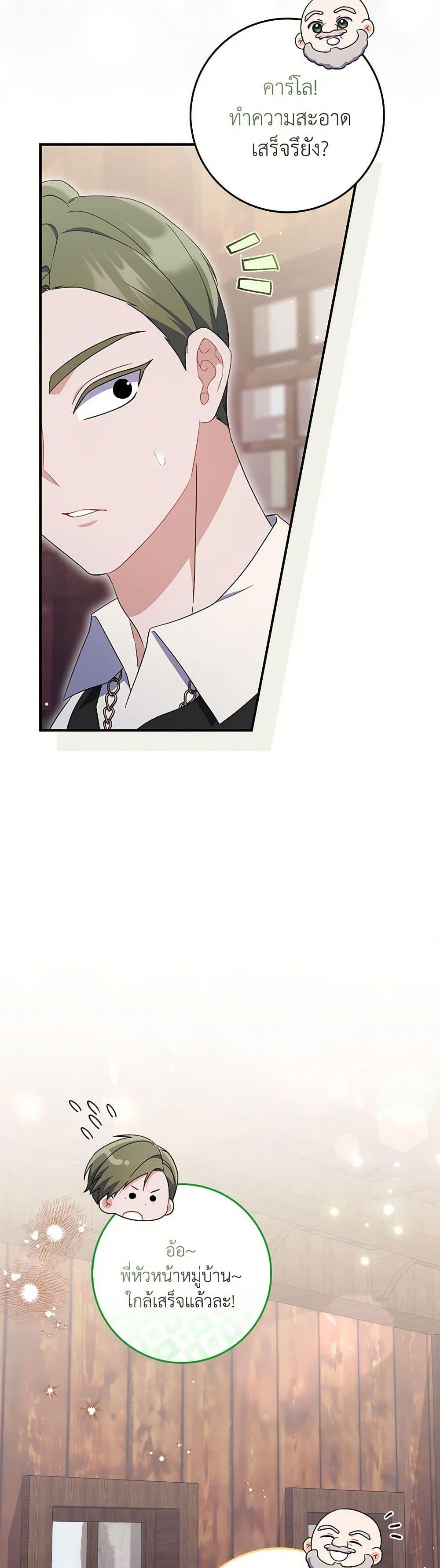 Manga-lc-com อ่านมังงะ อ่านการ์ตูน ออนไลน์ ฟรี I Listened to My Husband and Brought In a Lover ตอนที่ 1 2 3 4 5 6 7 8 9 10 11 12 13 14 ฟรี ไม่มีโฆษณา Manga-lc - อ่าน มังงะ อ่าน การ์ตูน ออนไลน์ อ่านมังงะ ฟรี