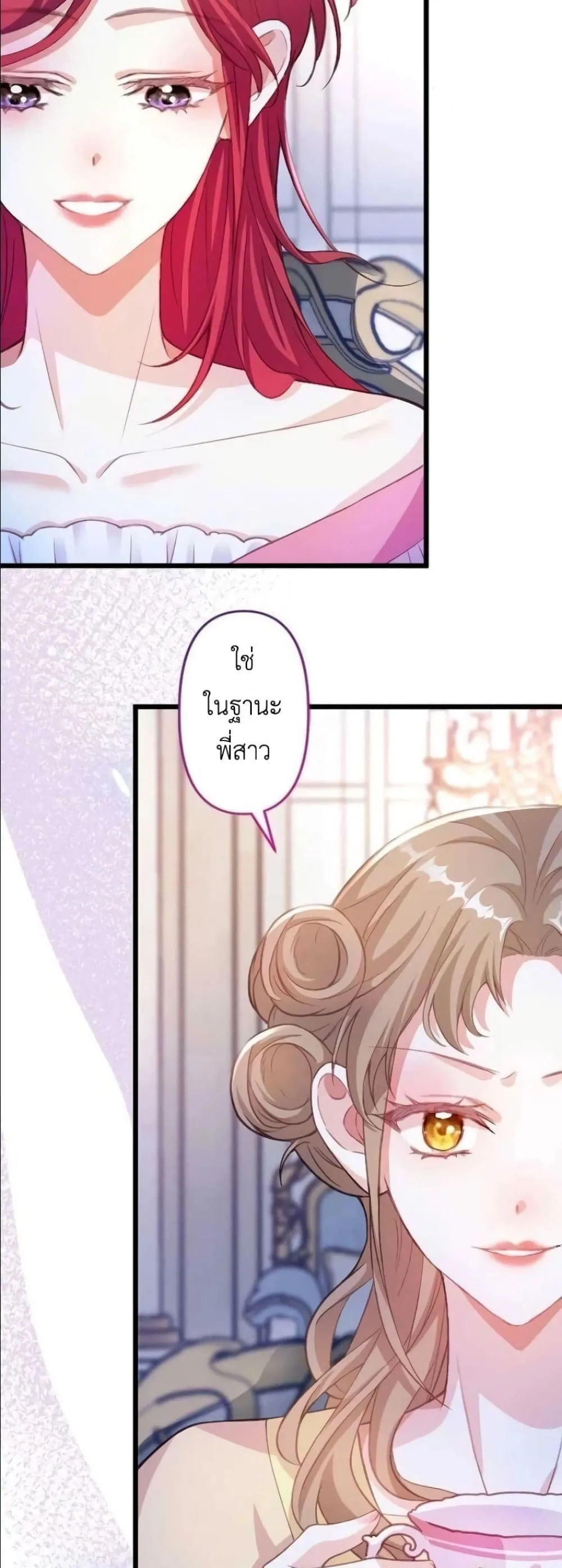 Manga-lc-com อ่านมังงะ อ่านการ์ตูน ออนไลน์ ฟรี I’m a Contract Stepmother, but the Tyrant Is Way Too Overpro ตอนที่ 1 2 3 4 5 6 7 8 9 10 11 12 13 14 ฟรี ไม่มีโฆษณา Manga-lc - อ่าน มังงะ อ่าน การ์ตูน ออนไลน์ อ่านมังงะ ฟรี
