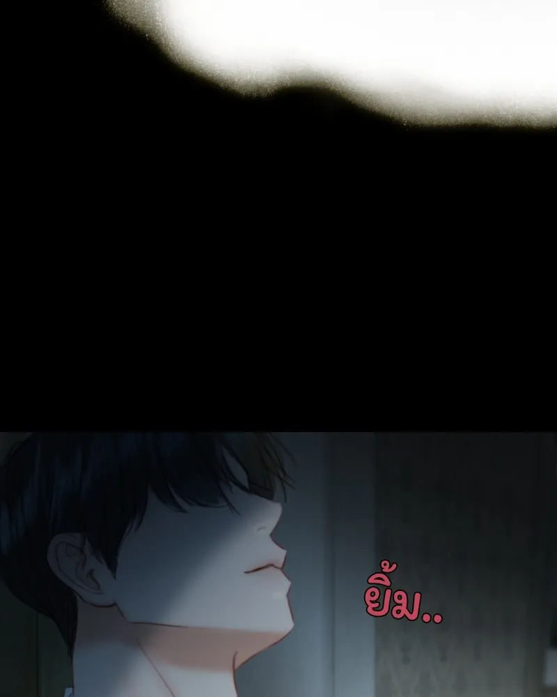 เซเรน่า ตอนที่ 77 รูปที่ 73