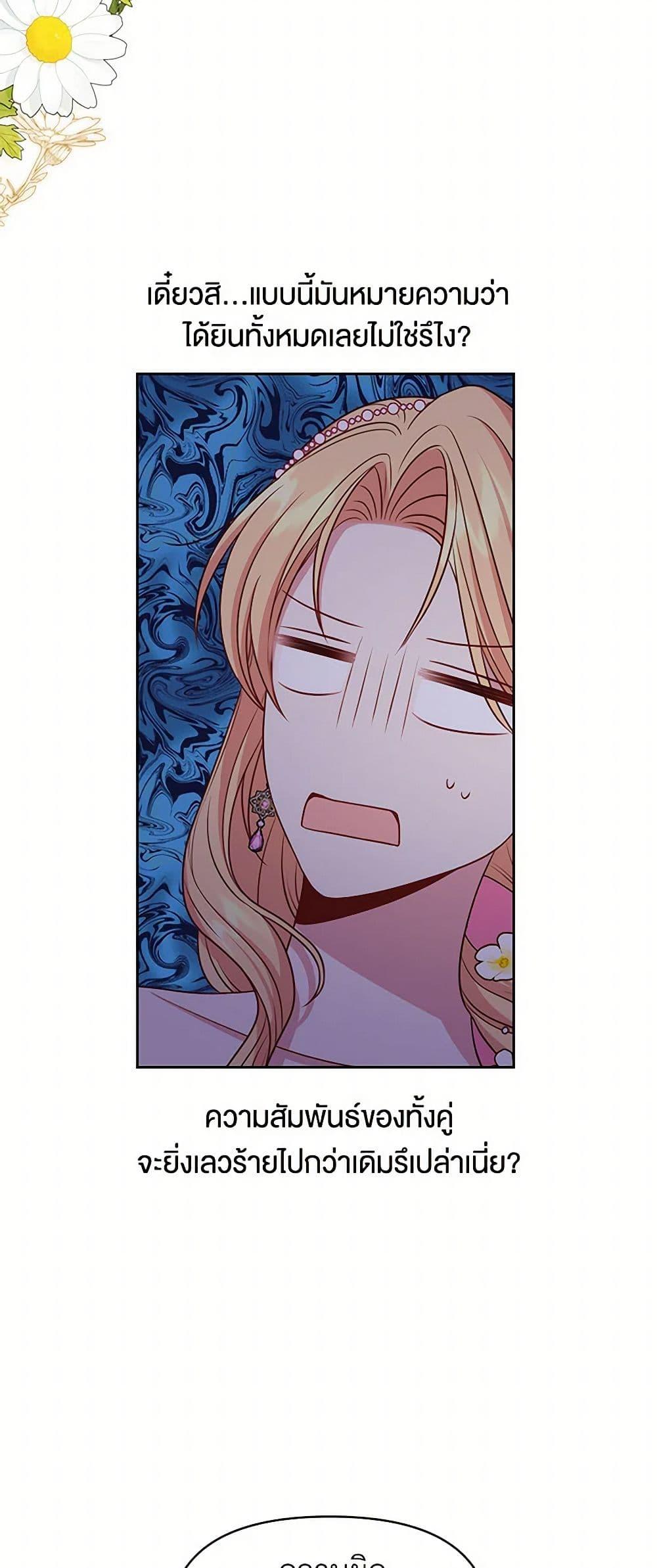 Manga-lc-com อ่านมังงะ อ่านการ์ตูน ออนไลน์ ฟรี My BFF is a Tyrant in Training ตอนที่ 1 2 3 4 5 6 7 8 9 10 11 12 13 14 ฟรี ไม่มีโฆษณา Manga-lc - อ่าน มังงะ อ่าน การ์ตูน ออนไลน์ อ่านมังงะ ฟรี