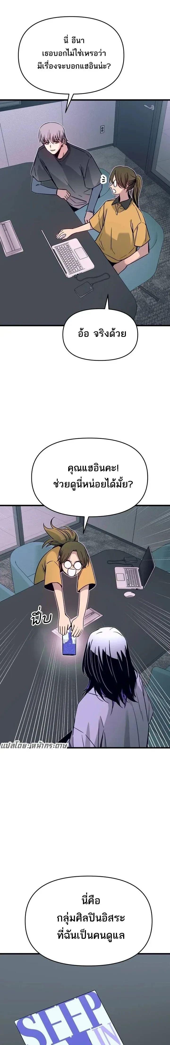 Manga-lc-com อ่านมังงะ อ่านการ์ตูน ออนไลน์ ฟรี My Bias Gets on the Last Train ตอนที่ 1 2 3 4 5 6 7 8 9 10 11 12 13 14 ฟรี ไม่มีโฆษณา Manga-lc - อ่าน มังงะ อ่าน การ์ตูน ออนไลน์ อ่านมังงะ ฟรี