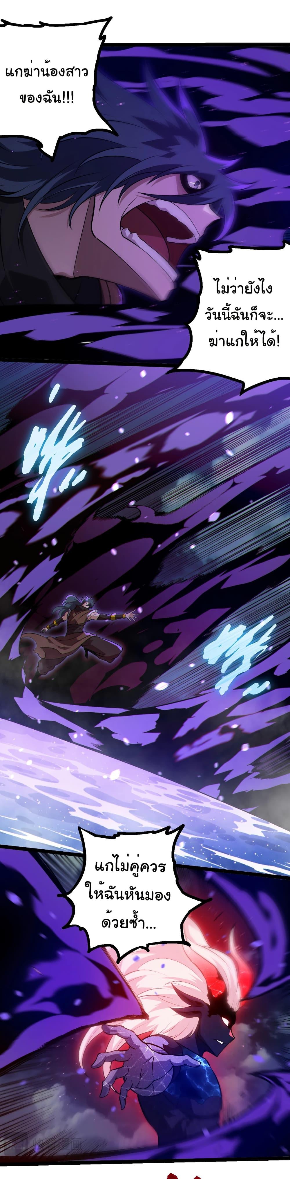 Manga-lc-com อ่านมังงะ อ่านการ์ตูน ออนไลน์ ฟรี Evolution from the Big Tree ตอนที่ 1 2 3 4 5 6 7 8 9 10 11 12 13 14 ฟรี ไม่มีโฆษณา Manga-lc - อ่าน มังงะ อ่าน การ์ตูน ออนไลน์ อ่านมังงะ ฟรี