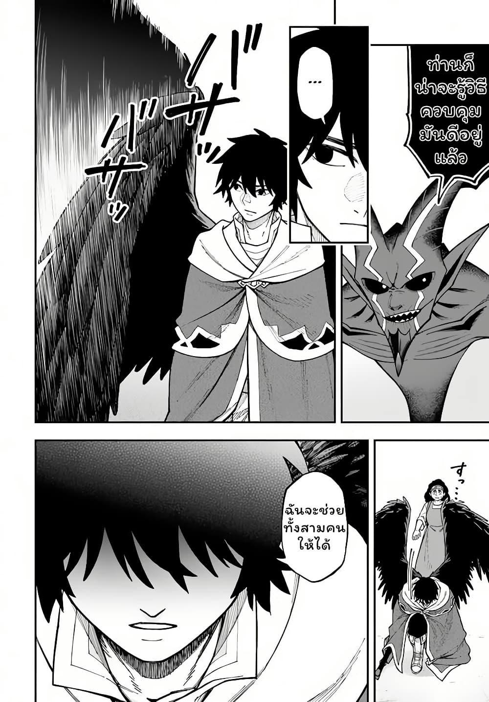 Manga-lc-com อ่านมังงะ อ่านการ์ตูน ออนไลน์ ฟรี Nito no Taidana Isekai Shoukougun Saijaku Shoku “Healer” nano ni Saikyou wa Cheat desu ka ตอนที่ 1 2 3 4 5 6 7 8 9 10 11 12 13 14 ฟรี ไม่มีโฆษณา Manga-lc - อ่าน มังงะ อ่าน การ์ตูน ออนไลน์ อ่านมังงะ ฟรี