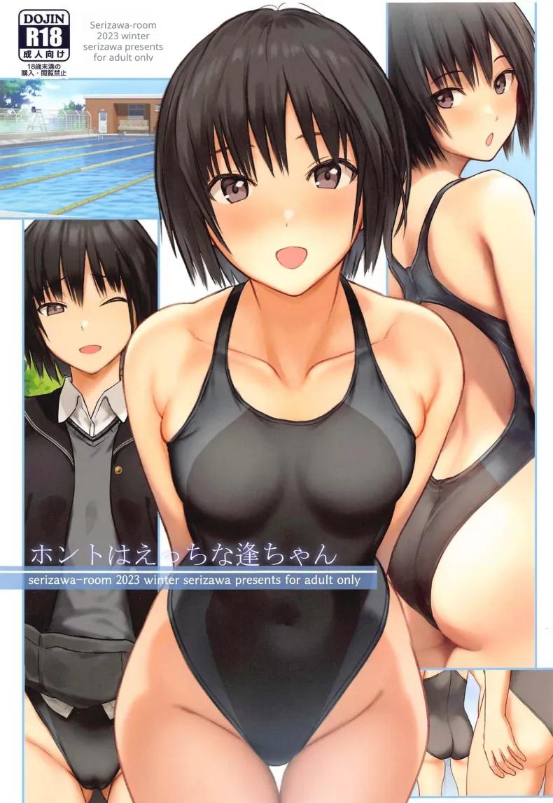 Doujin-Lc- อ่าน โดจิน มังฮวา เกาหลี ญี่ปุ่น จีน แปลไทย จริงๆเเล้วไอจังน่ะ ลามกนะ (Serizawa) ตอนที่ 1 2 3 4 5 6 7 8 9 10 11 12 13 14 ฟรี ไม่มีโฆษณา อ่าน โดจิน Manhwa เกาหลี ญี่ปุ่น จีน เรามีครบ คัดมาให้เน้นๆ โดจิน 18+ รับประกันความฟินโดย  Doujin Lc