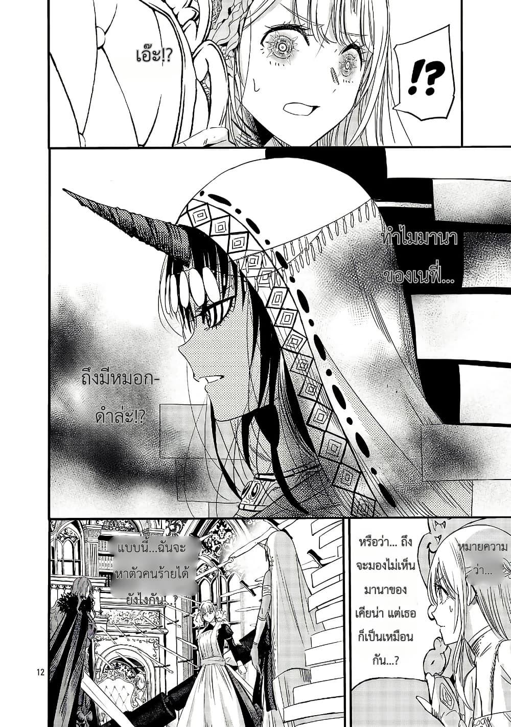 Manga-lc-com อ่านมังงะ อ่านการ์ตูน ออนไลน์ ฟรี The Duke’s Daughter’s Mission to Seduce the Demon King, Humanity’s Final Gambit A Political Marriage with the Demon King! …Hang On, But What am I Supposed to Do If the Demon King is a Girl! ตอนที่ 1 2 3 4 5 6 7 8 9 10 11 12 13 14 ฟรี ไม่มีโฆษณา Manga-lc - อ่าน มังงะ อ่าน การ์ตูน ออนไลน์ อ่านมังงะ ฟรี