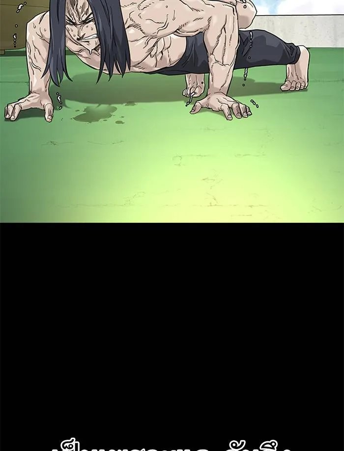 To not die ตอนที่ 65 รูปที่ 83