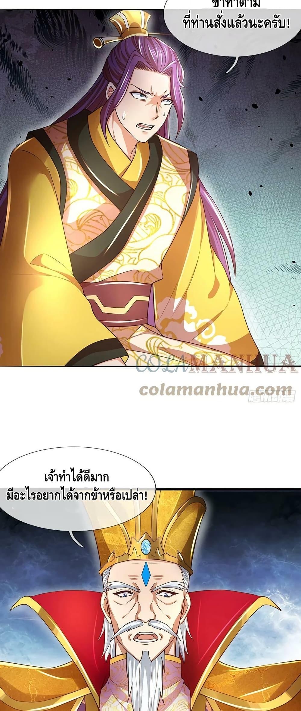 Manga-lc-com อ่านมังงะ อ่านการ์ตูน ออนไลน์ ฟรี OpeningtoSupr ตอนที่ 1 2 3 4 5 6 7 8 9 10 11 12 13 14 ฟรี ไม่มีโฆษณา Manga-lc - อ่าน มังงะ อ่าน การ์ตูน ออนไลน์ อ่านมังงะ ฟรี