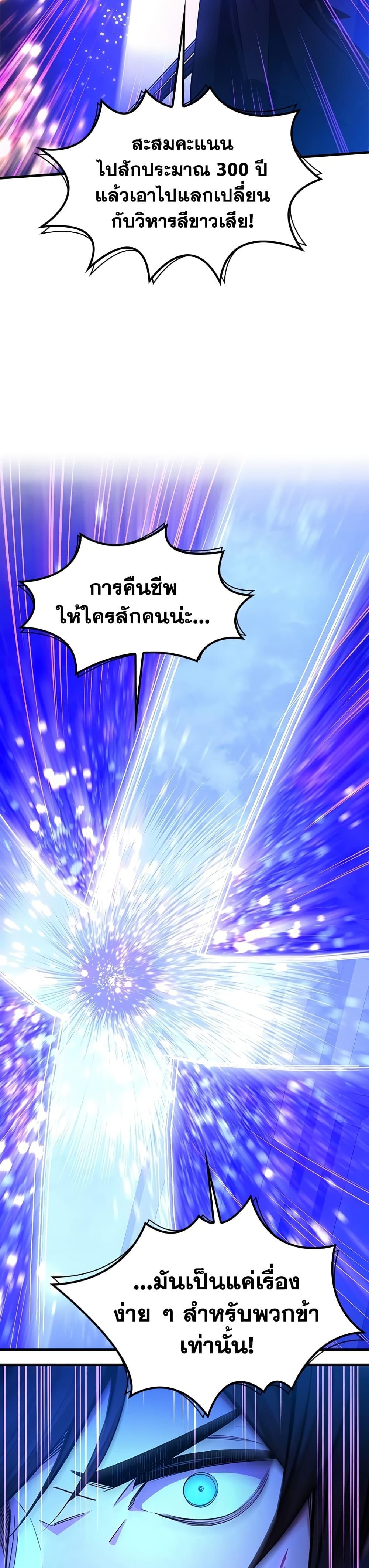 Manga-lc-com อ่านมังงะ อ่านการ์ตูน ออนไลน์ ฟรี The Tutorial is Too Hard ตอนที่ 1 2 3 4 5 6 7 8 9 10 11 12 13 14 ฟรี ไม่มีโฆษณา Manga-lc - อ่าน มังงะ อ่าน การ์ตูน ออนไลน์ อ่านมังงะ ฟรี