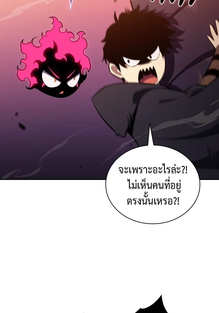 ลูกชายคนเล็กของดยุกคือมือสังหาร ตอนที่ 11 รูปที่ 103