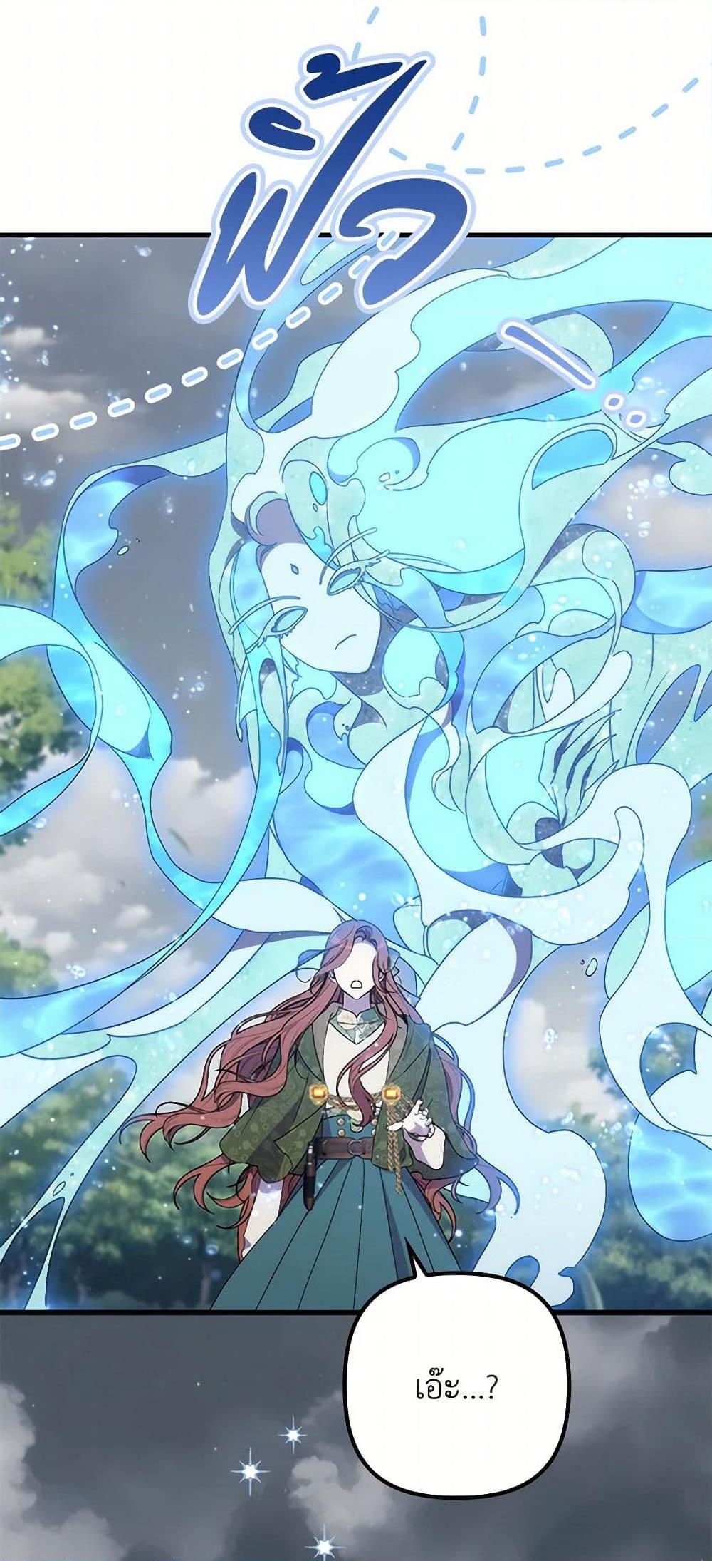 Manga-lc-com อ่านมังงะ อ่านการ์ตูน ออนไลน์ ฟรี I’m Dead, But the Hero Went Crazy ตอนที่ 1 2 3 4 5 6 7 8 9 10 11 12 13 14 ฟรี ไม่มีโฆษณา Manga-lc - อ่าน มังงะ อ่าน การ์ตูน ออนไลน์ อ่านมังงะ ฟรี