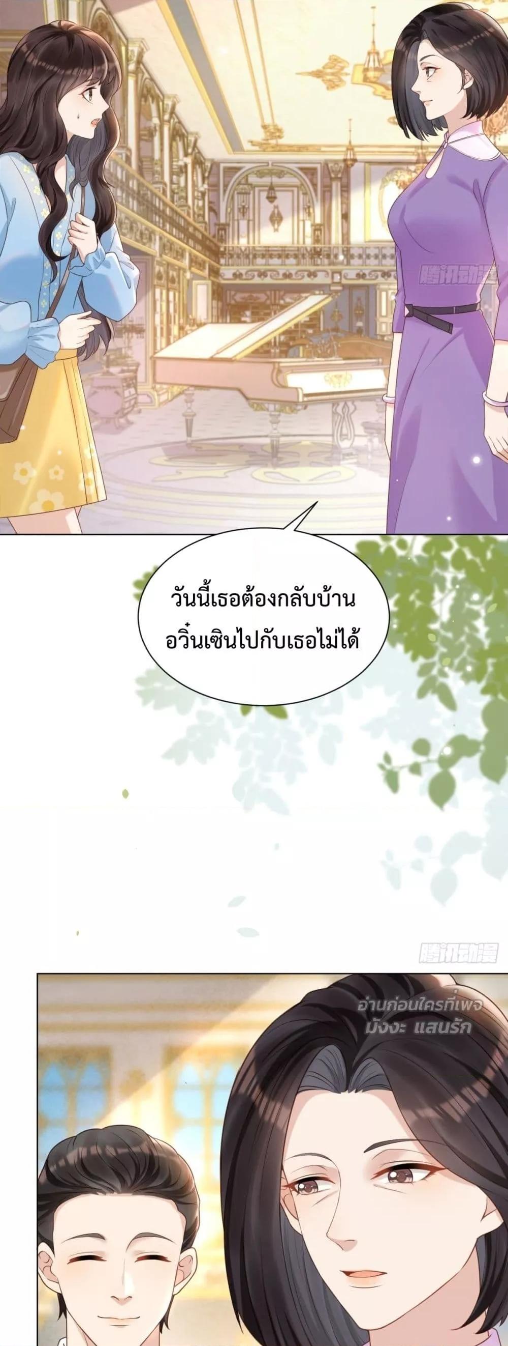 Manga-lc-com อ่านมังงะ อ่านการ์ตูน ออนไลน์ ฟรี MarryingwithV ตอนที่ 1 2 3 4 5 6 7 8 9 10 11 12 13 14 ฟรี ไม่มีโฆษณา Manga-lc - อ่าน มังงะ อ่าน การ์ตูน ออนไลน์ อ่านมังงะ ฟรี