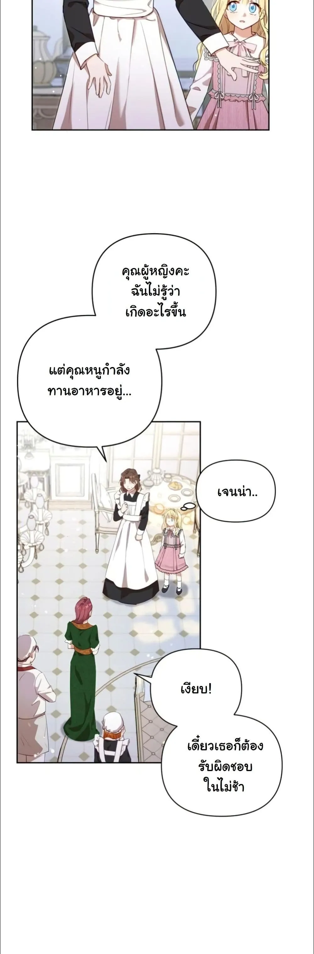 Manga-lc-com อ่านมังงะ อ่านการ์ตูน ออนไลน์ ฟรี My Once-Enemy Sister Now Cherishes Me ตอนที่ 1 2 3 4 5 6 7 8 9 10 11 12 13 14 ฟรี ไม่มีโฆษณา Manga-lc - อ่าน มังงะ อ่าน การ์ตูน ออนไลน์ อ่านมังงะ ฟรี