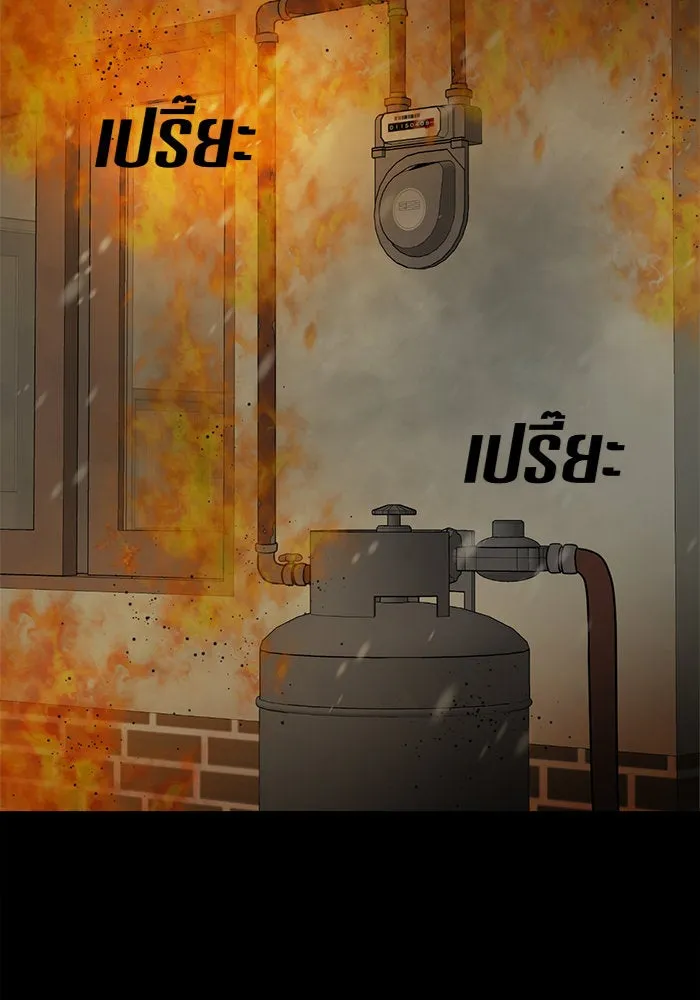 ช่วยเปลี่ยนฉันที ตอนที่ 58. ยอมินซอ 8 รูปที่ 16