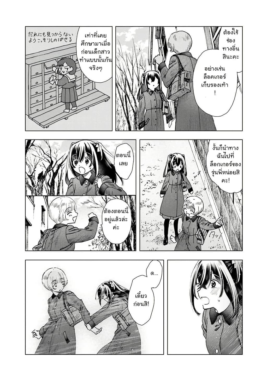 Manga-lc-com อ่านมังงะ อ่านการ์ตูน ออนไลน์ ฟรี Haikei, Arishi Hi ni Saku Hanatachi e ตอนที่ 1 2 3 4 5 6 7 8 9 10 11 12 13 14 ฟรี ไม่มีโฆษณา Manga-lc - อ่าน มังงะ อ่าน การ์ตูน ออนไลน์ อ่านมังงะ ฟรี
