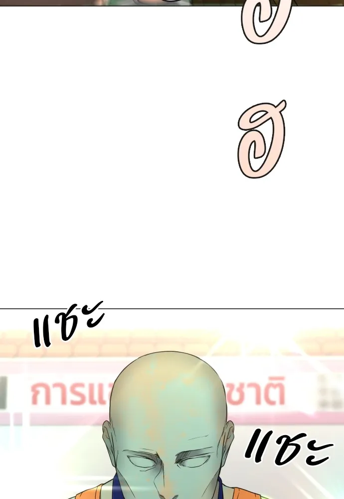 JAKDU ตอนที่ 5 รูปที่ 109