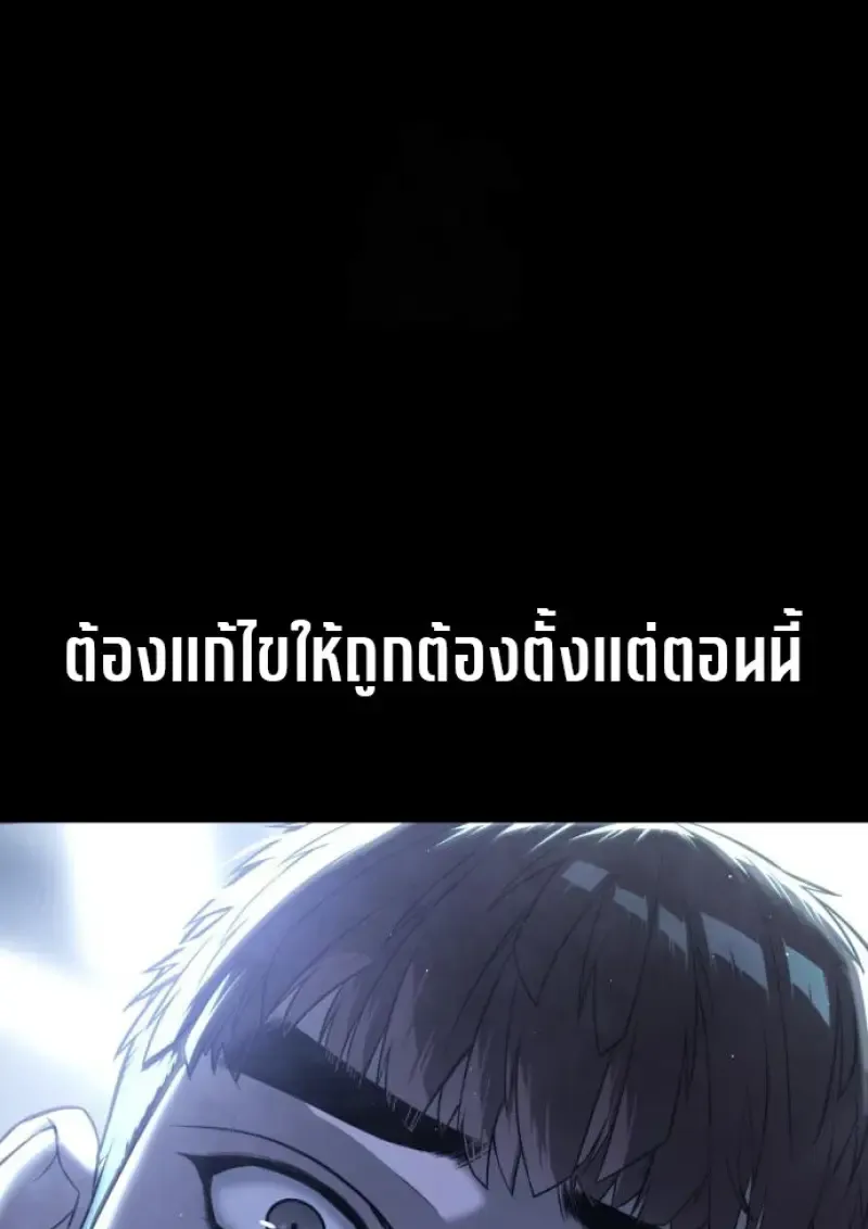 Killer Peter ป_เตอร_โคตรน_กฆ_า ตอนที่ ตอนที่ 119 รูปที่ 9