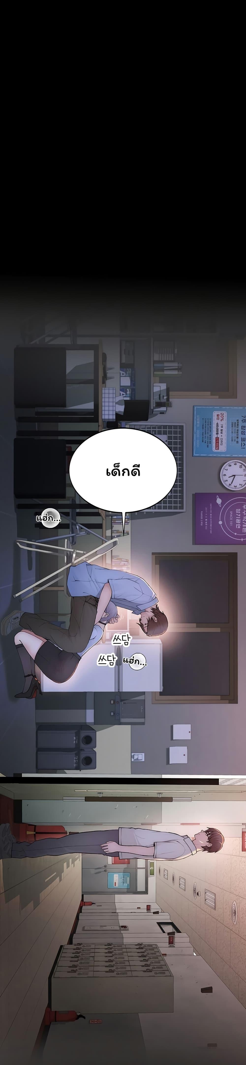 Doujin-Lc- อ่าน โดจิน มังฮวา เกาหลี ญี่ปุ่น จีน แปลไทย Scumbag ตอนที่ 1 2 3 4 5 6 7 8 9 10 11 12 13 14 ฟรี ไม่มีโฆษณา อ่าน โดจิน Manhwa เกาหลี ญี่ปุ่น จีน เรามีครบ คัดมาให้เน้นๆ โดจิน 18+ รับประกันความฟินโดย  Doujin Lc
