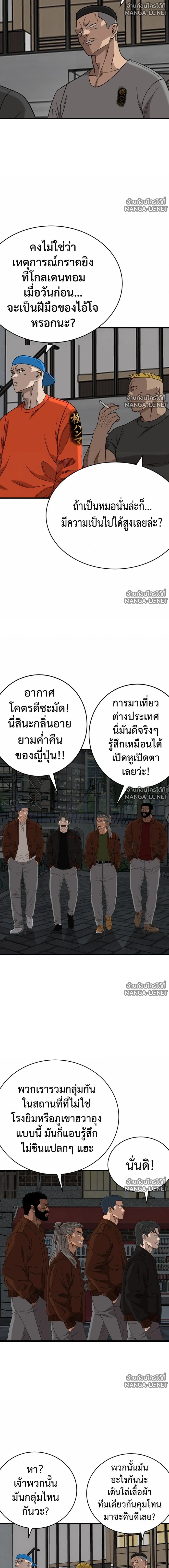 Doujin-Lc- อ่าน โดจิน มังฮวา เกาหลี ญี่ปุ่น จีน แปลไทย BAD GUY ตอนที่ 1 2 3 4 5 6 7 8 9 10 11 12 13 14 ฟรี ไม่มีโฆษณา อ่าน โดจิน Manhwa เกาหลี ญี่ปุ่น จีน เรามีครบ คัดมาให้เน้นๆ โดจิน 18+ รับประกันความฟินโดย  Doujin Lc
