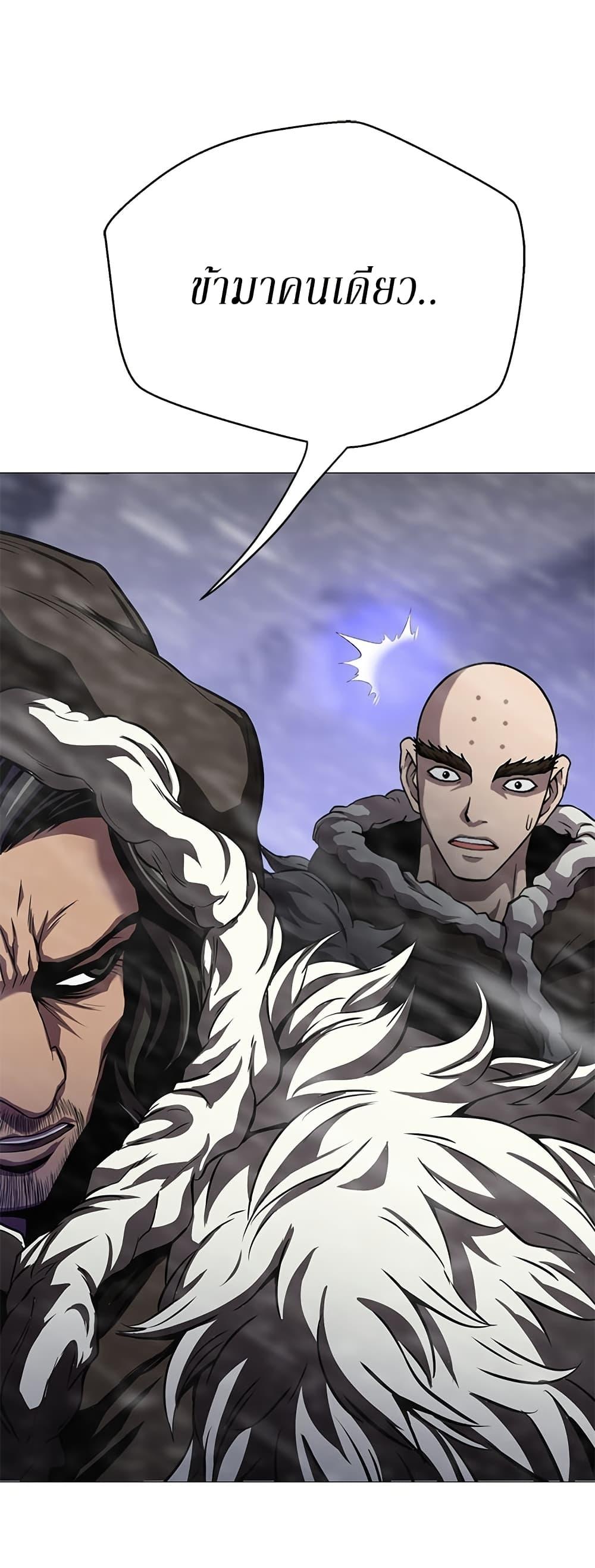 Manga-lc-com อ่านมังงะ อ่านการ์ตูน ออนไลน์ ฟรี Invincible Territory ตอนที่ 1 2 3 4 5 6 7 8 9 10 11 12 13 14 ฟรี ไม่มีโฆษณา Manga-lc - อ่าน มังงะ อ่าน การ์ตูน ออนไลน์ อ่านมังงะ ฟรี