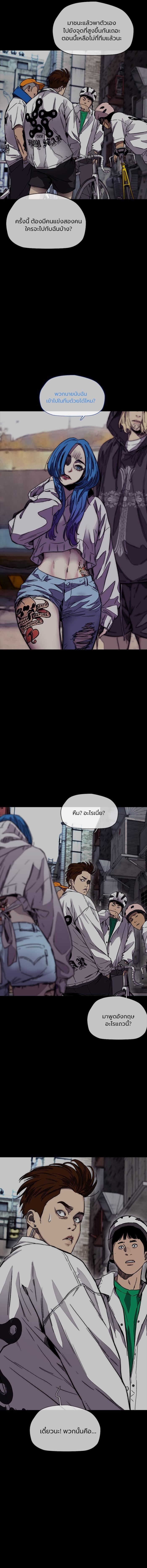 Manga-lc-com อ่านมังงะ อ่านการ์ตูน ออนไลน์ ฟรี Wind Breaker ปั่นสู้ฝัน ตอนที่ 1 2 3 4 5 6 7 8 9 10 11 12 13 14 ฟรี ไม่มีโฆษณา Manga-lc - อ่าน มังงะ อ่าน การ์ตูน ออนไลน์ อ่านมังงะ ฟรี