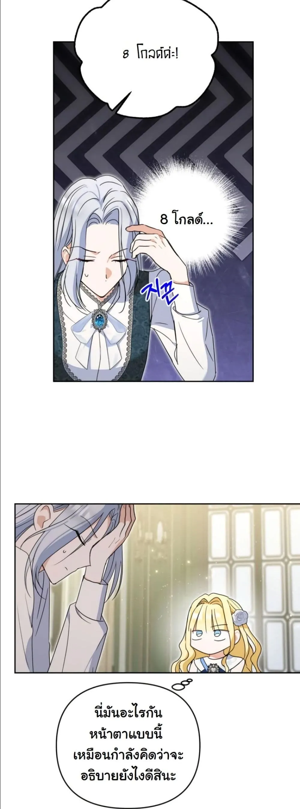 Manga-lc-com อ่านมังงะ อ่านการ์ตูน ออนไลน์ ฟรี My Once-Enemy Sister Now Cherishes Me ตอนที่ 1 2 3 4 5 6 7 8 9 10 11 12 13 14 ฟรี ไม่มีโฆษณา Manga-lc - อ่าน มังงะ อ่าน การ์ตูน ออนไลน์ อ่านมังงะ ฟรี