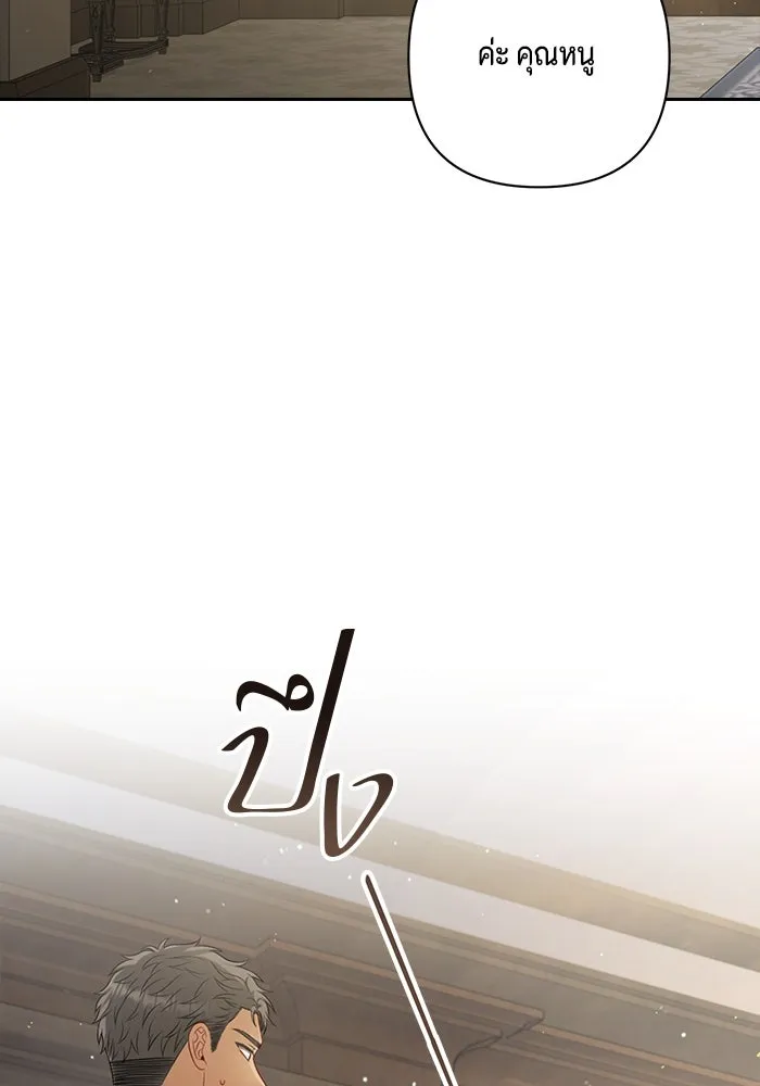 ละครชีวิตลิขิตรัก ตอนที่ 17 รูปที่ 61