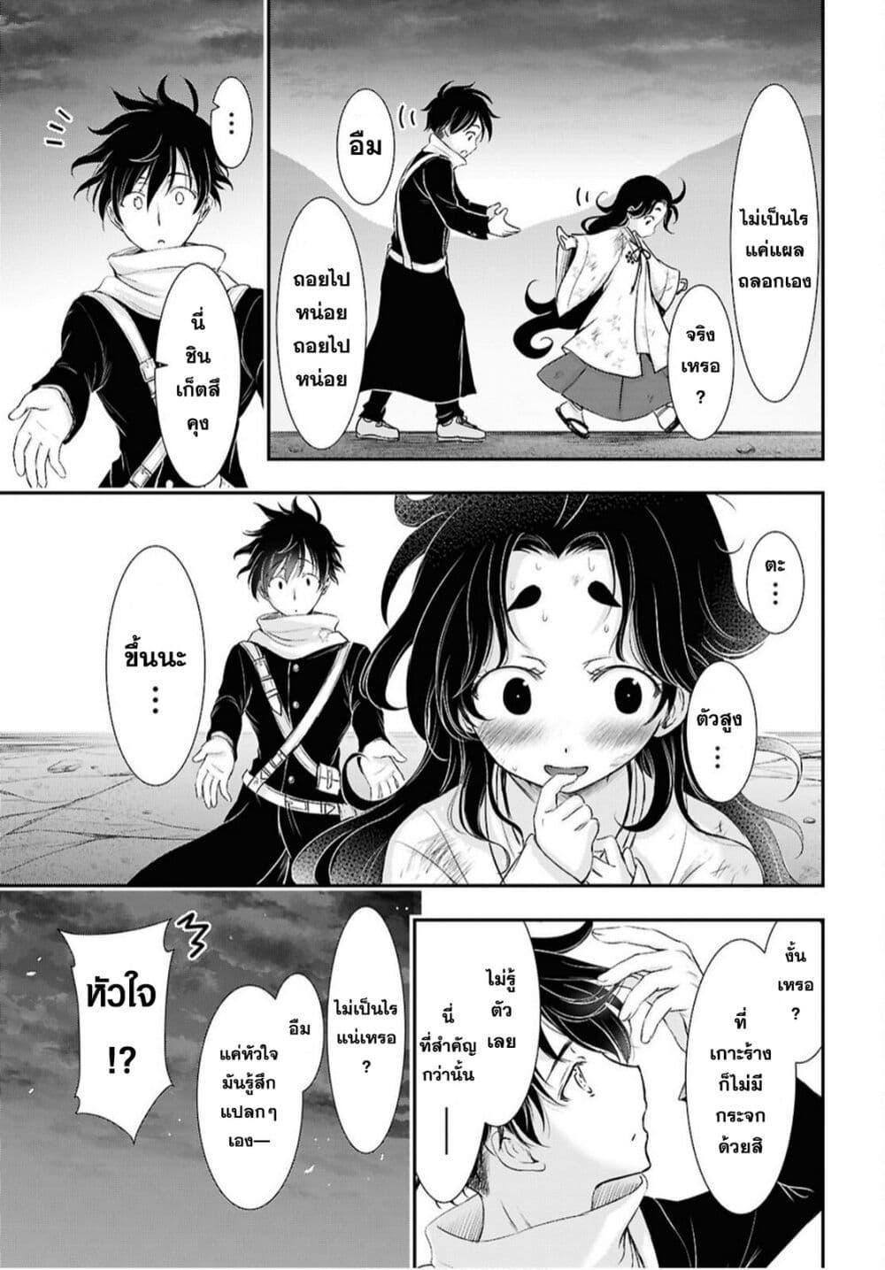 Manga-lc-com อ่านมังงะ อ่านการ์ตูน ออนไลน์ ฟรี The moon cries at the final wish ตอนที่ 1 2 3 4 5 6 7 8 9 10 11 12 13 14 ฟรี ไม่มีโฆษณา Manga-lc - อ่าน มังงะ อ่าน การ์ตูน ออนไลน์ อ่านมังงะ ฟรี