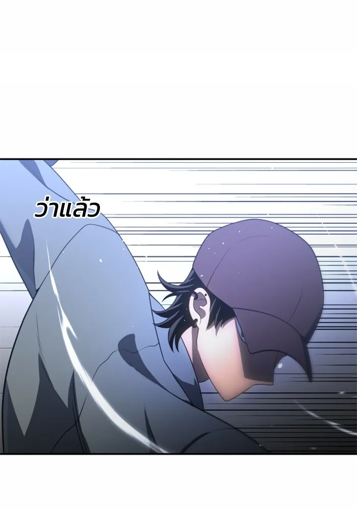 อดีตบอสหอคอย ตอนที่ 25 รูปที่ 149