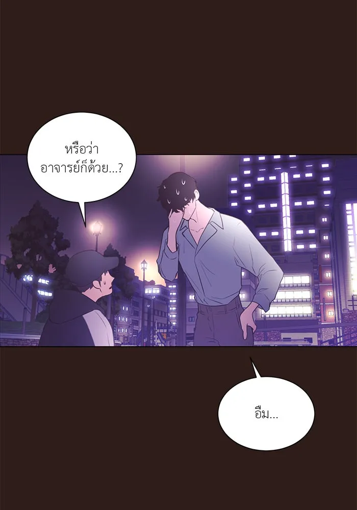 อย่าล้อเล่นกับหัวใจ ตอนที่ 62 รูปที่ 56