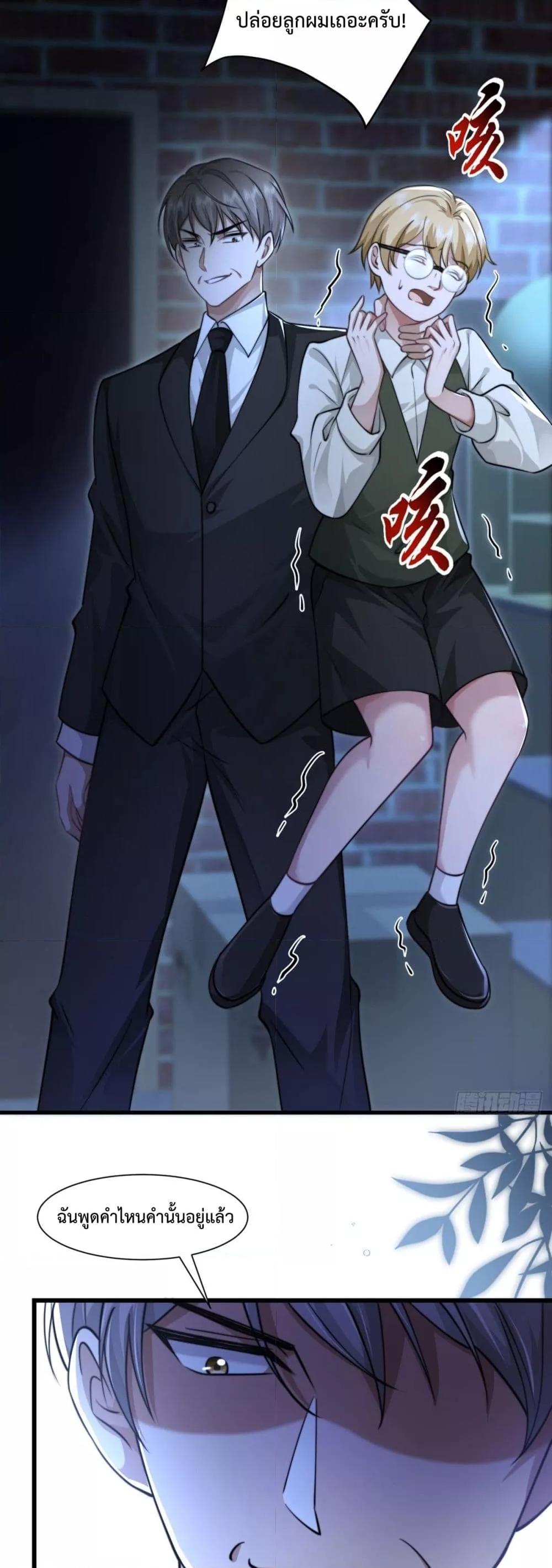 Manga-lc-com อ่านมังงะ อ่านการ์ตูน ออนไลน์ ฟรี BossyPresident ตอนที่ 1 2 3 4 5 6 7 8 9 10 11 12 13 14 ฟรี ไม่มีโฆษณา Manga-lc - อ่าน มังงะ อ่าน การ์ตูน ออนไลน์ อ่านมังงะ ฟรี