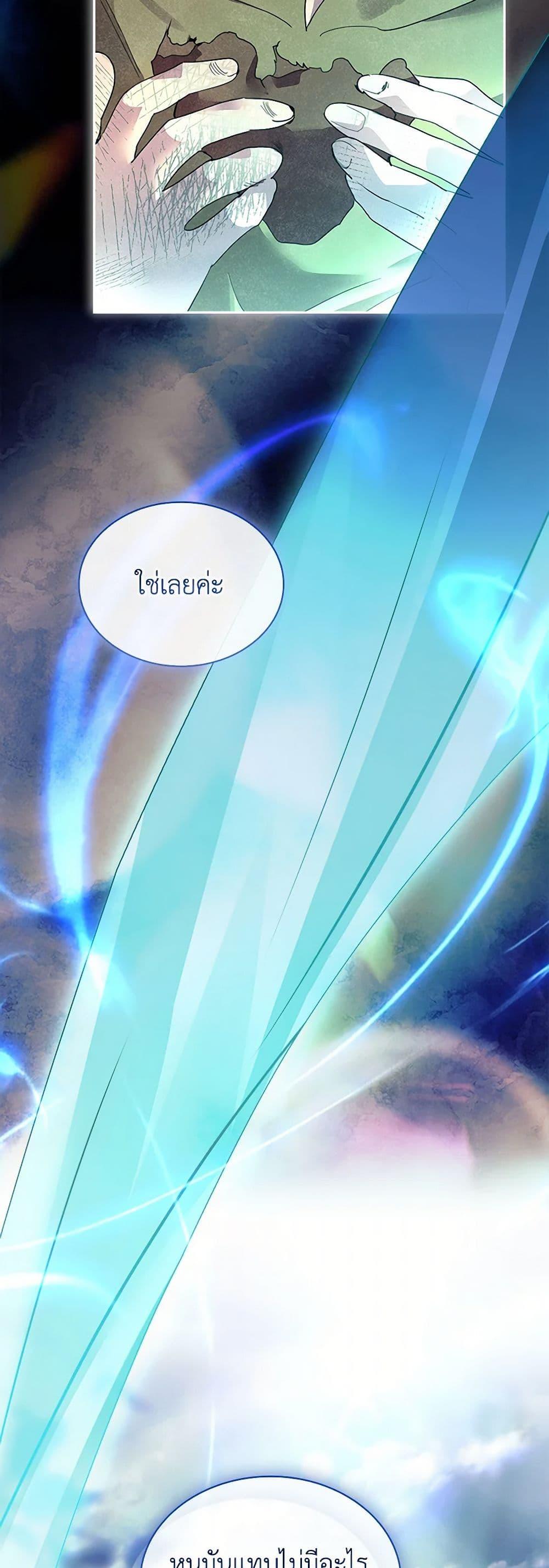 Manga-lc-com อ่านมังงะ อ่านการ์ตูน ออนไลน์ ฟรี I Raised the Nine-Tailed Fox Wrongly ตอนที่ 1 2 3 4 5 6 7 8 9 10 11 12 13 14 ฟรี ไม่มีโฆษณา Manga-lc - อ่าน มังงะ อ่าน การ์ตูน ออนไลน์ อ่านมังงะ ฟรี