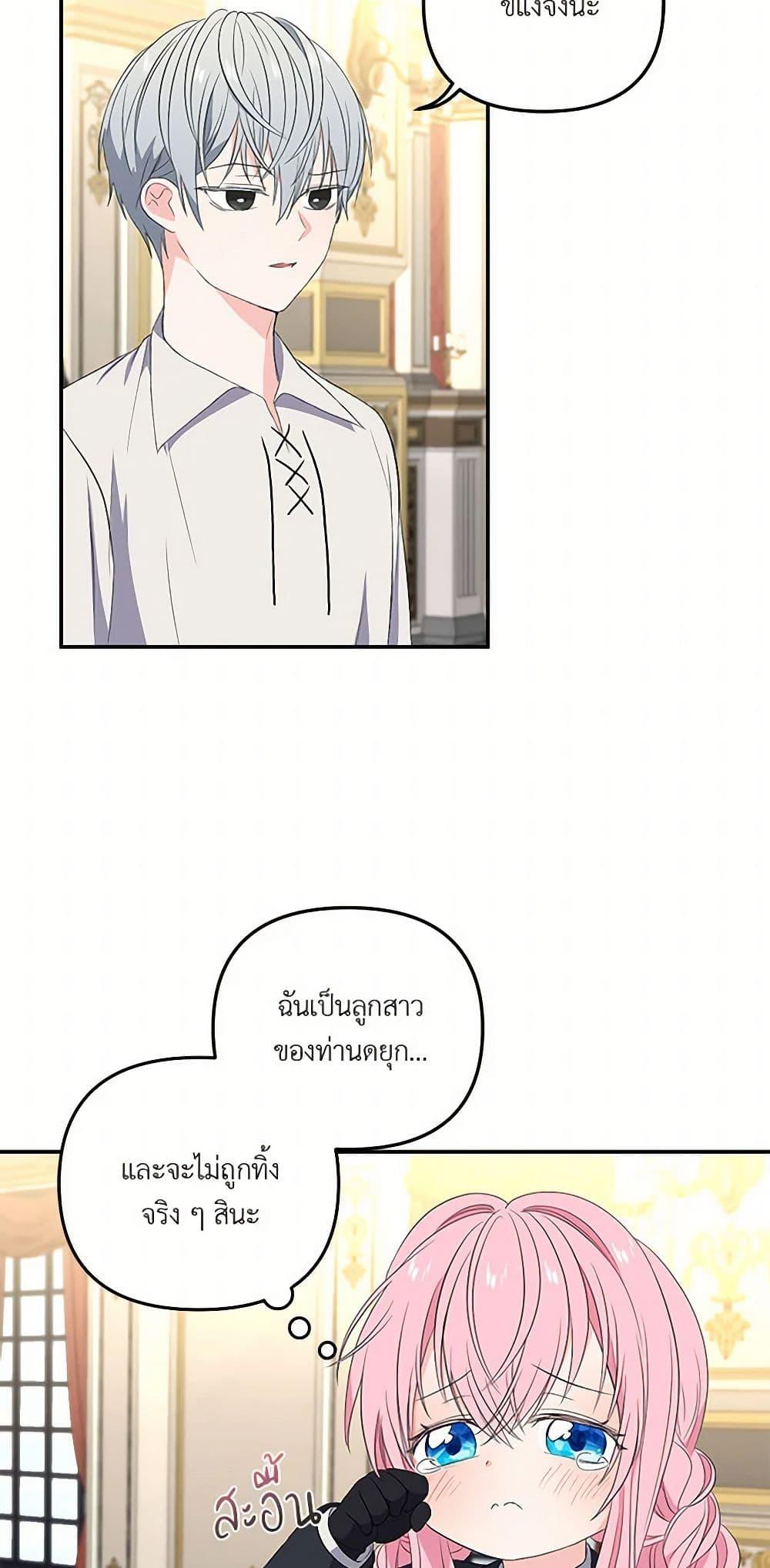 Manga-lc-com อ่านมังงะ อ่านการ์ตูน ออนไลน์ ฟรี Our Little Empress ตอนที่ 1 2 3 4 5 6 7 8 9 10 11 12 13 14 ฟรี ไม่มีโฆษณา Manga-lc - อ่าน มังงะ อ่าน การ์ตูน ออนไลน์ อ่านมังงะ ฟรี